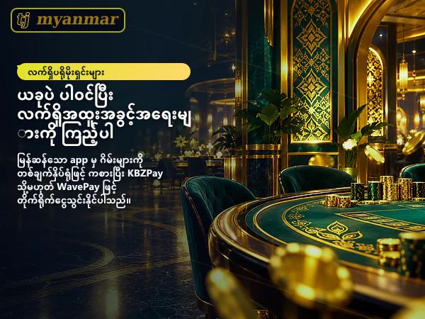 ပင်မစာမျက်နှာ ပုံ ၁